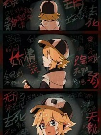 与子乱真实故事小说